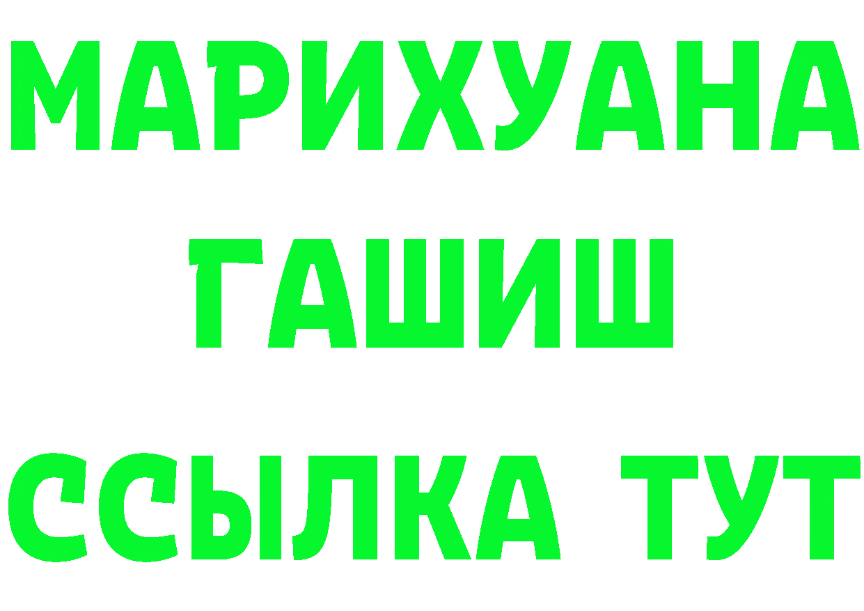 ГАШ убойный онион мориарти гидра Сыктывкар